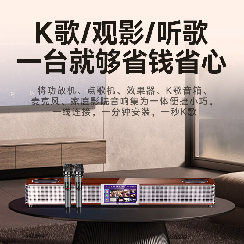 SANSUI DV-93P TV audio karaoke all-in-one machine Echo wall panoramic sound theater home KTV set with karaoke machine singing karaoke video speaker smart Bluetooth living room
