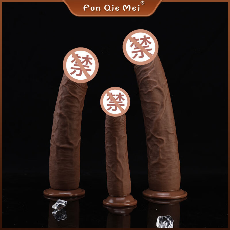 FAN QIE MEI liquid silicone eggless penis female simulation super soft black penis adult sex toy masturbator manual black coffee color M code