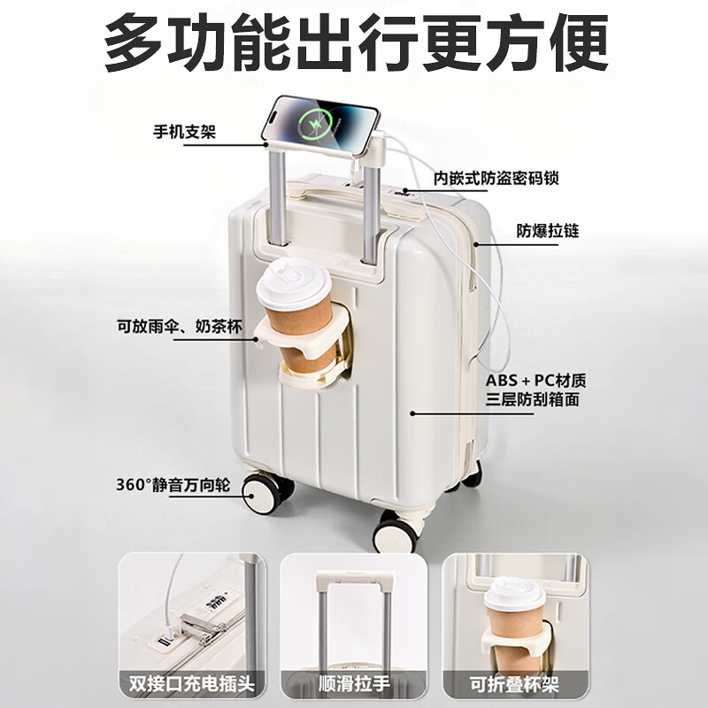 Bei Chuzhong suitcase 14-inch trolley case Spring Airlines 20x30x40 small travel password box that can be boarded on the plane without checking in, ivory white-14 inches, cup holder + USB charging port + detachable wheels, high-looking boarding case, suitable for short-distance business trips of 1 to 2 days