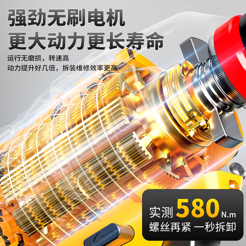 Aired Germany 580N lithium electric wrench high torque charging drill impact wrench rack wind cannon socket power tool