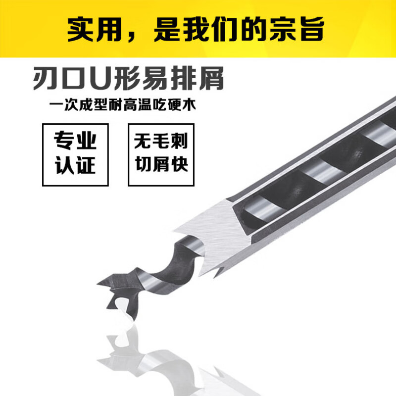 Complete woodworking square hole drill, door square eye drill shaft, woodworking square hole opener, square tenon drill, square eye drill, punching drill bit, drill core 25mm