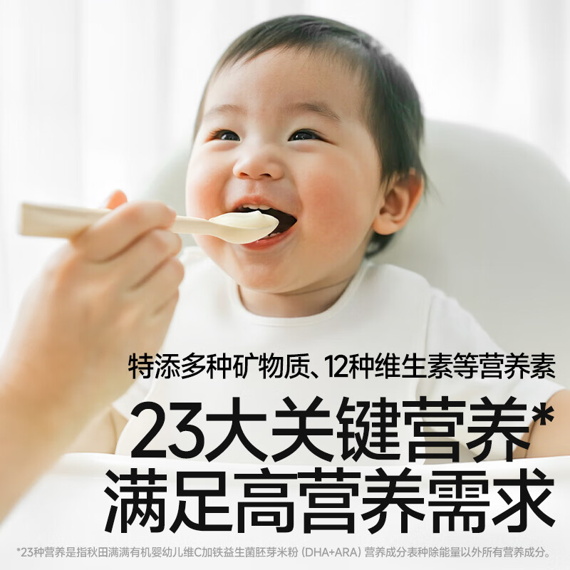 Akita Manman Baby Organic High-Iron Rice Noodles 258g Original Nutritional Food Supplement for 6-12 Months Baby Vitamin C Plus Iron Rice Powder 6 Months+