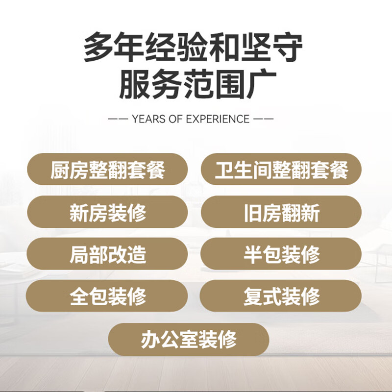 Baoding Golden Hammer Decoration-Professional decoration team door-to-door service Professional service Door-to-door measurement of new house decoration Bathroom renovation package/3-5