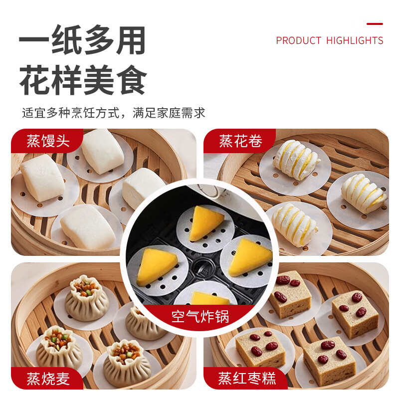 Fresh Life disposable steamer paper food-grade steamed buns steamed bun pad paper non-stick household steamer paper 9cm*350 sheets
