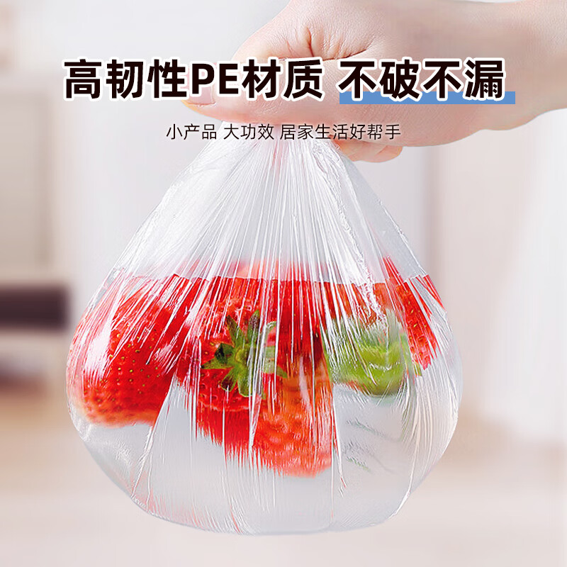 Sodolike Shangdao food cling film sets 100 pieces self-sealing PE material