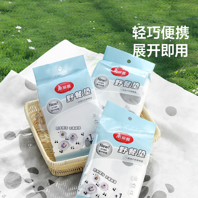 Meiya disposable picnic mat portable picnic camping park outdoor lawn moisture-proof beach mat large size 150*200