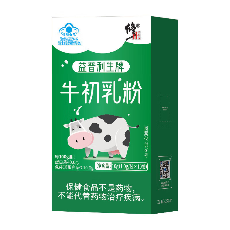 Corrected bovine colostrum powder containing immune globulin for adults and children to enhance immunity protein powder GJ trial pack 1 box valid until June 26