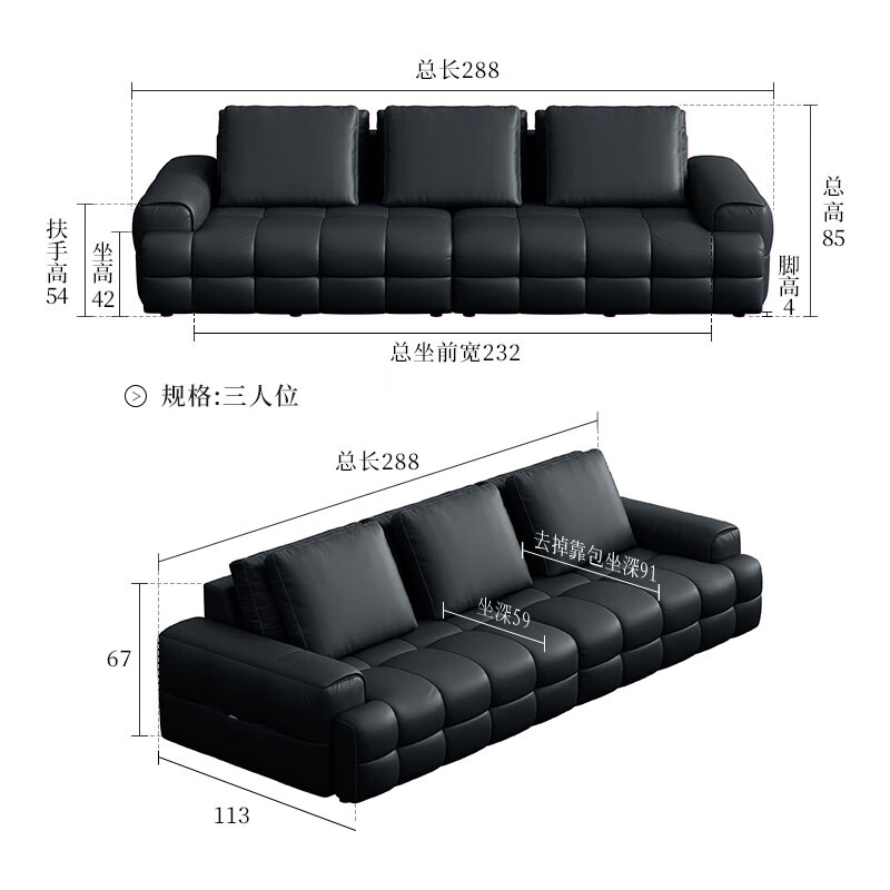 KUKA Full Green Leather Lawrence Feather Filled Backrest Sofa 1286 Glazed Jet Black Large Three-Seat 3.04m