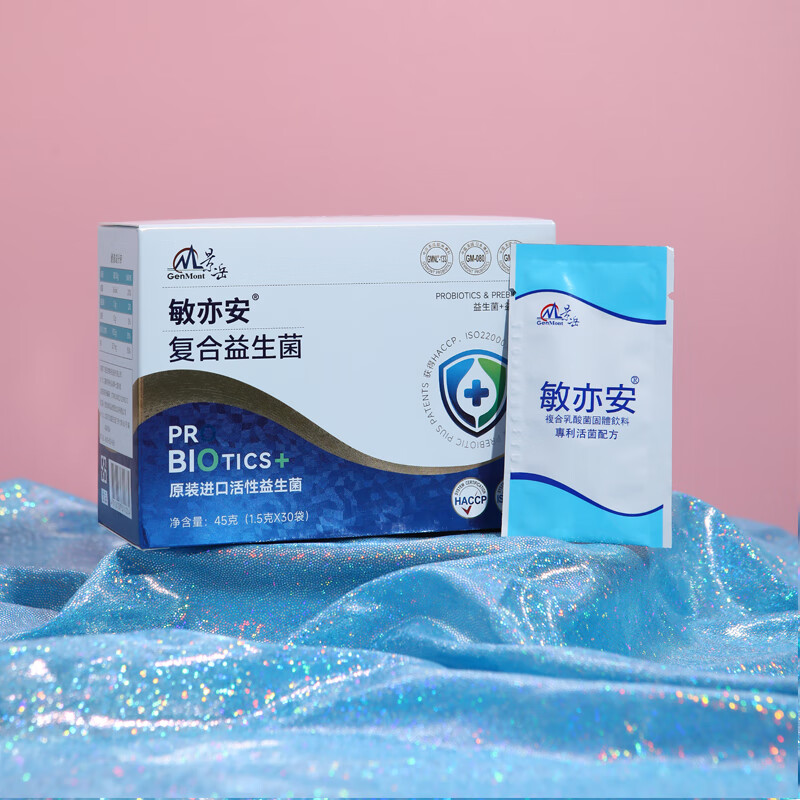 Pyrotechnics imported from Taiwan LeYichang MinYiAn Simikang comprehensive probiotic digestive enzyme night enzyme MinYiAn probiotic 30 bags (no fear of sensitivity)