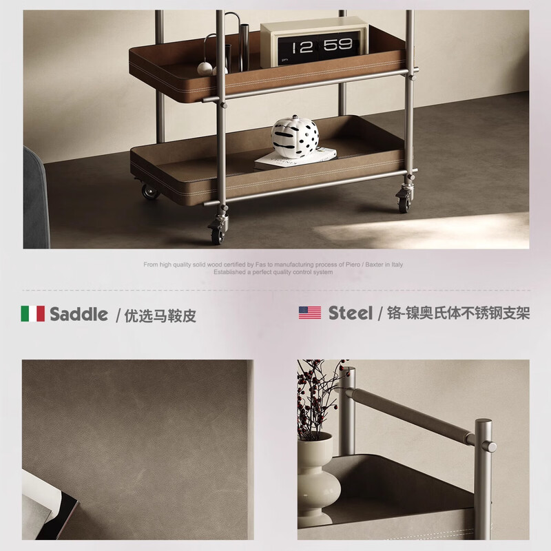 Light luxury Italian saddle leather trolley coffee table movable living room sofa side storage rack with wheels three-layer storage-wear-resistant leather-designer trolley