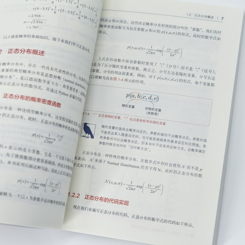 Introduction to Deep Learning 5 Generative Model Large Model Application Development SD Model Diffusion Model Deep Learning Machine Learning Neural Network Produced by Turing