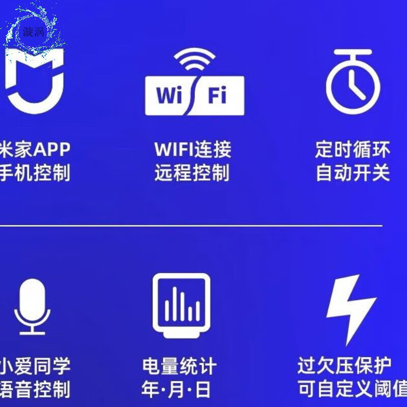 Mijia leakage protection switch app smart home circuit breaker wifi air conditioner mobile phone remote control metering monitoring power 63A Wi-Fi economical model