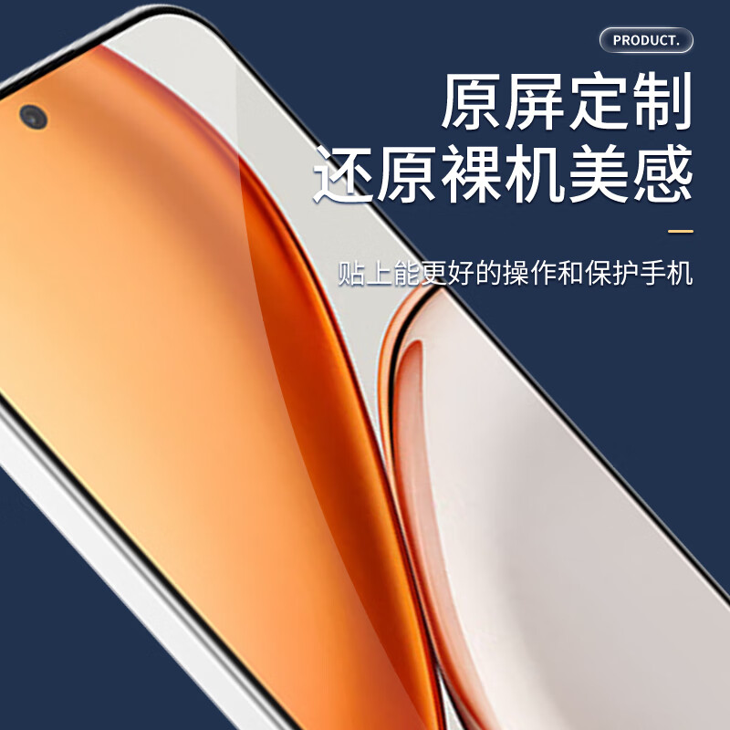 Smorss is suitable for Honor X70 tempered film honor