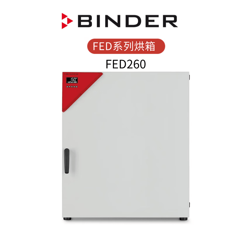 German Biner oven Binder drying oven FED56/115/260/720/400 incubator drying oven FED56