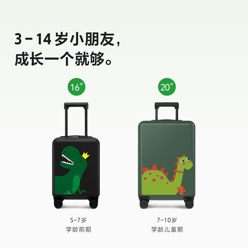 Bremen suitcase female parent-child suitcase children can mount cute small lightweight trolley case little dinosaur black 16 inches