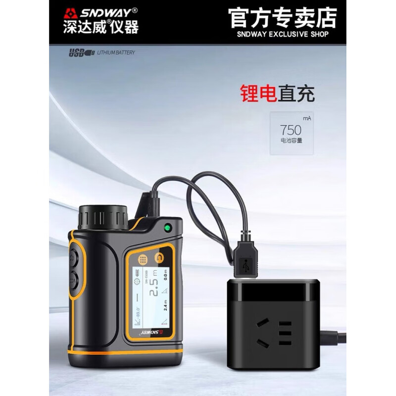 Huaiman Outdoor Laser Range Finder 1500 Meter Telescope Measurement Imager 2000 Meter Red and Green Dual Display OLED Screen Upgraded Range Measurement