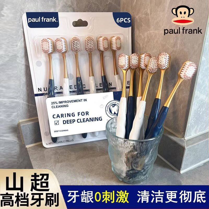 Sam's same type toothbrush wide head soft bristles high density brush deep cleaning adult family six pack each super soft bristles 12 pack affordable pack
