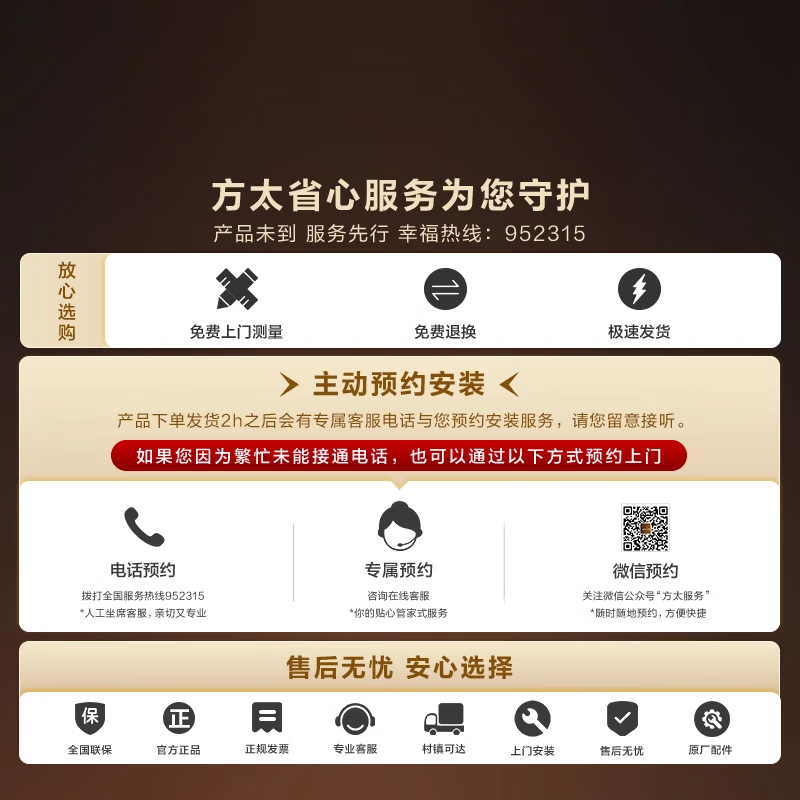 FOTILE Embedded Dishwasher S7 Inspiration Series 21+2 Sets Large Capacity Intelligent Investment and Washing Fully Hosted Adaptive Storage Five-Star Disinfection and Superior Water Efficiency