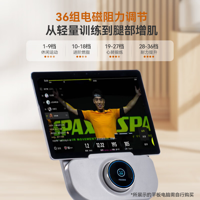 RIDO horizontal exercise bike C2 rehabilitation training bicycle, home fitness equipment for middle-aged and elderly people, lazy bike for parents, nationwide joint warranty, door-to-door delivery and installation package