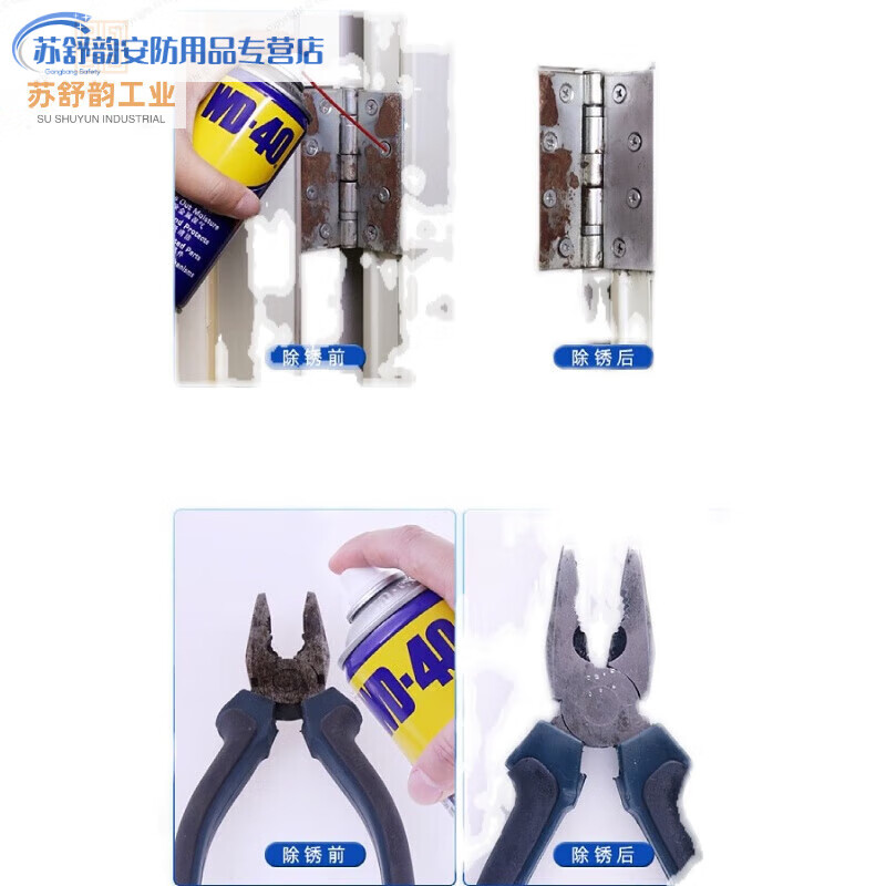 WD40 rust remover, anti-rust lubricant, metal powerful screw and bolt loosening agent, anti-rust oil spray 500ML