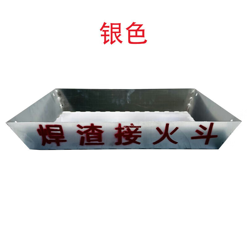 Pipeshuo thickened welding slag fire bucket folding high-altitude welding fire basin welding fire safety equipment for construction site infrastructure