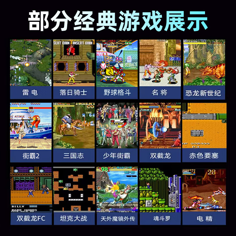 E-Sports God of War Home Game Console Connected to TV Arcade Dual Wireless Controller Home Console Classic Nostalgic FC Famicom Joystick Fighting Battle Game Box Toy Gift 64G+Dual Wireless Controller+20,000 Games