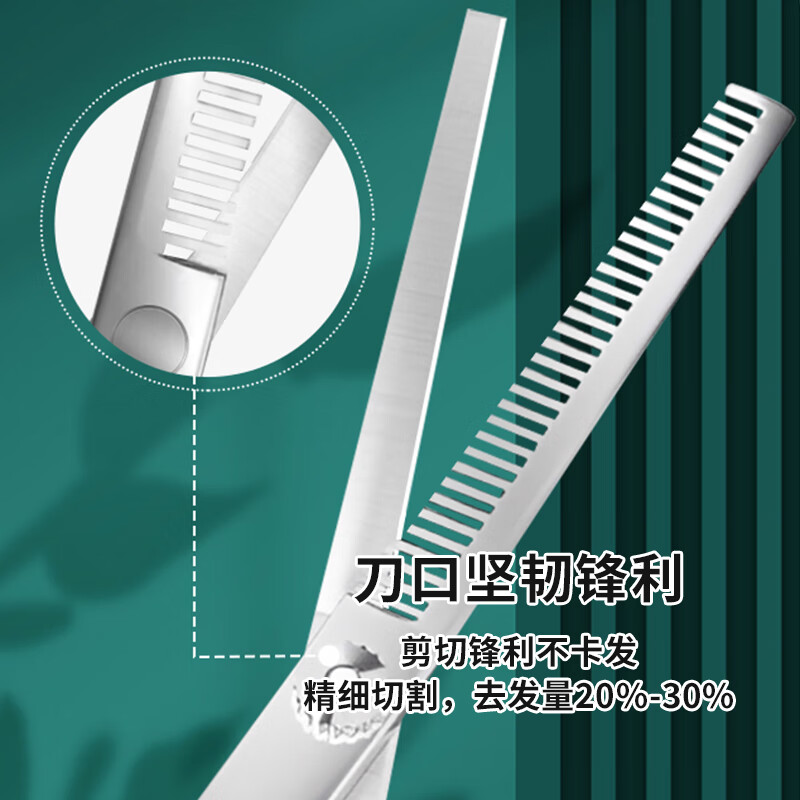 Xingfutang hairdressing scissors household hairdressing scissors bangs thinning flat scissors hair scissors family set 7 pieces
