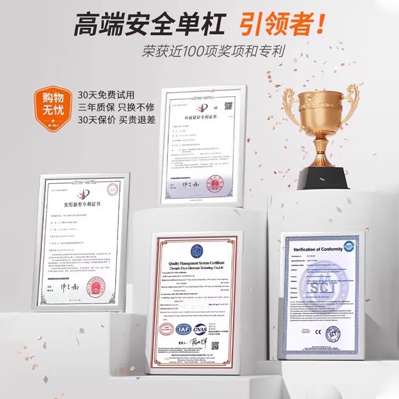 REXL hanging bar horizontal bar pull-up indoor home punch-free single bar training family floor-standing door frame hanging bar fitness horizontal bar + ring applicable width 73-95cm