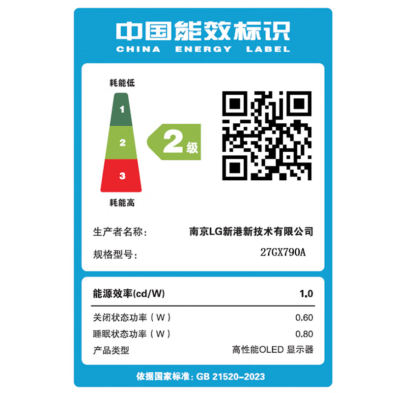 95% new LG 27GX790A Xuanjing GX7 26.5-inch 2k480Hz OLED display DP2.1 HDMI2.1 0.03ms HDR400 gaming e-sports display