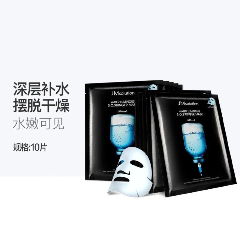 JMsolution muscle research water light hydrating moisturizing mask 35ml*10 pieces hydrating, soothing, hydrating and moisturizing