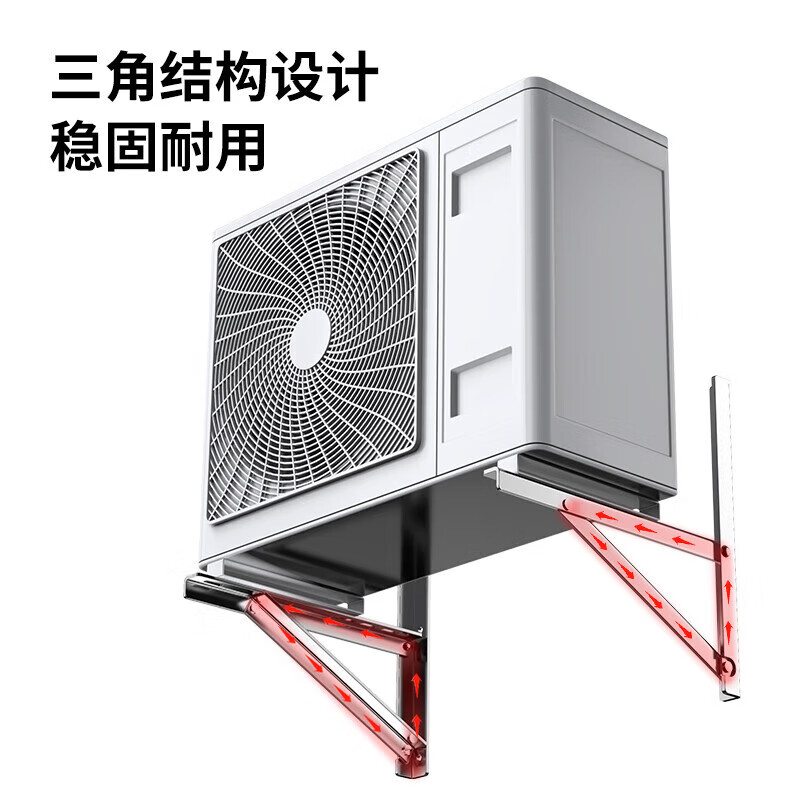Xinyingzhi stainless steel thickened air conditioner outdoor unit bracket outdoor unit air conditioner rack 304 201 stainless steel air conditioner bracket universal outdoor unit outer frame 1.5p thickened stainless steel + matching screws