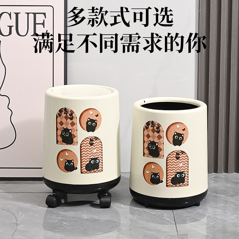 Baiyite trash can household 2025 new model living room kitchen bedroom removable high-value cartoon cute sanitary bucket with wheels large round trash can without lid and wheels