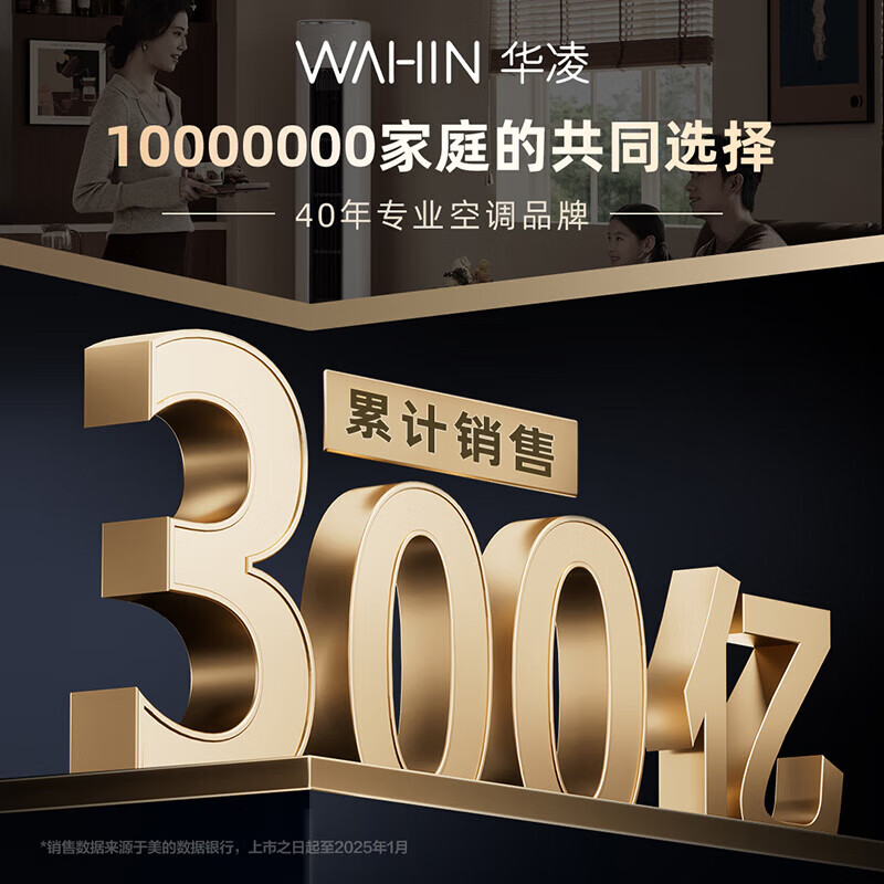 Midea air conditioner large 1.5 HP large 1p hanging, new level of energy efficiency, cool power saving/Hualing heating and cooling inverter air conditioner self-cleaning, household wall-mounted air conditioner trade-in, large 1.5 HP, first level energy efficiency, heating and cooling inverter Midea Hualing series