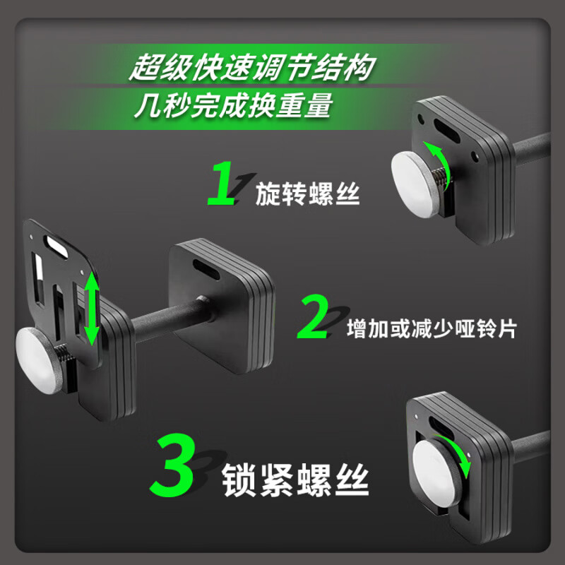 He Jiagong dumbbell insert type adjustable and removable pure steel fitness equipment household equipment for men and women mini insert 10kg 2 pieces 20kg FaShunfeng stainless steel quick release fitness equipment must-have