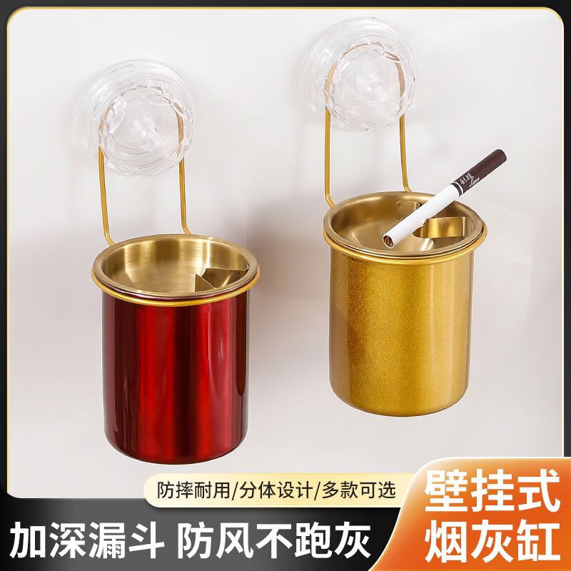 Suction cup ashtray wall-mounted household toilet bathroom ashtray suction cup creative trend simple anti-ash flying stainless steel no punching wall-mounted suction cup type-stainless steel ashtray natural color 1 pack