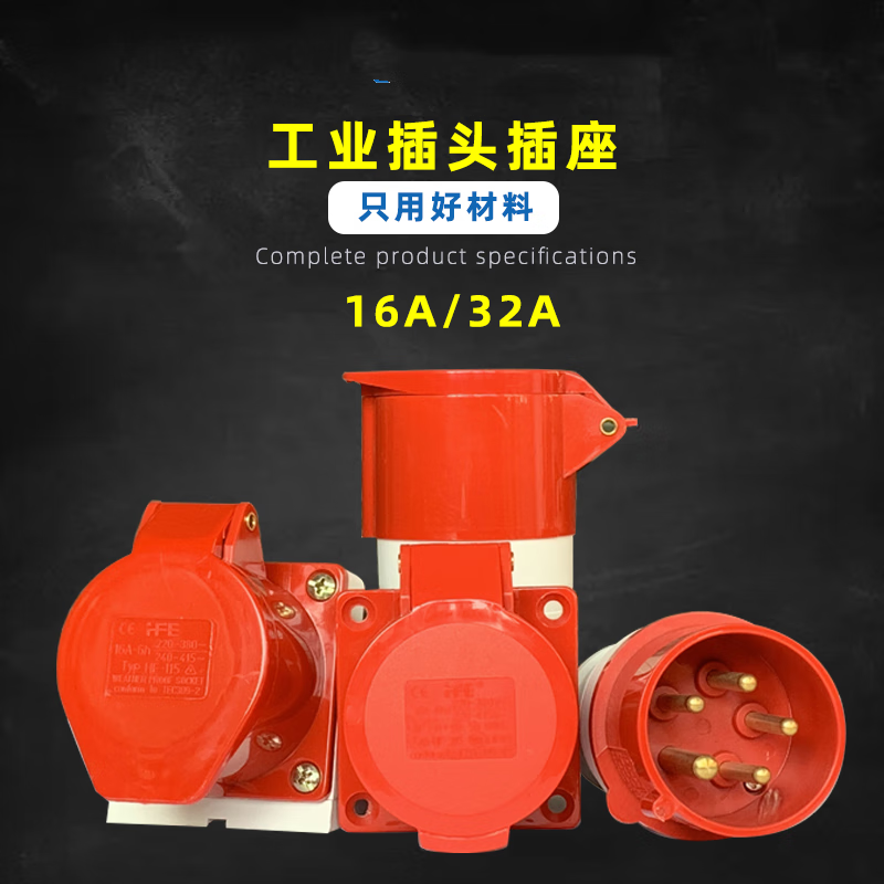 Xinkaichen industrial plug socket connector aviation waterproof and explosion-proof plug docking HF-013 16A three-core plug nylon