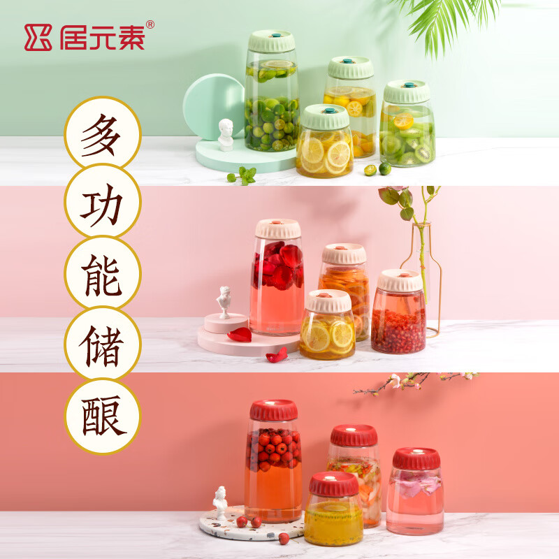 Jue Yuan Food Grade Xiao Xian Niang (Light Luxury Integrated) Tangerine Yellow-1L