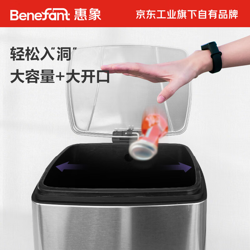 Huixiang Jingdong Industrial's own brand stainless steel pedal trash can 30L office hotel lobby elevator entrance commercial trash can