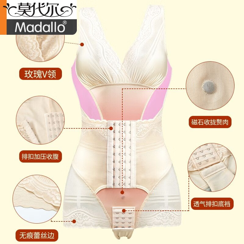 Modal Brand Body Shaping Garment Enhanced One-piece Belly Controlling Butt Lifting Waist Shaping Garment Triangular Breasted Thin Style Women Skin Color L 100-120 Jin