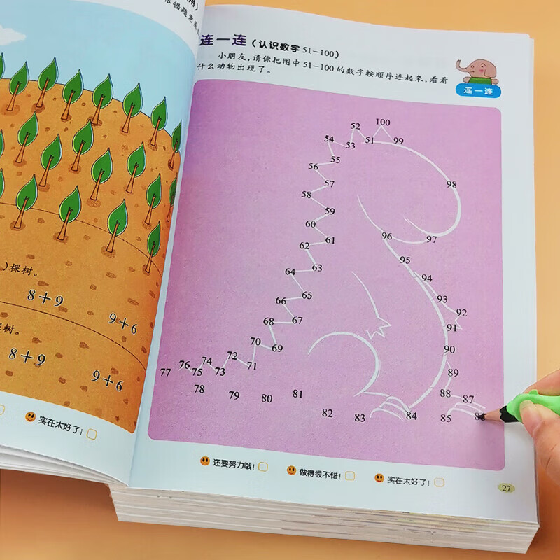 Ladder Mathematics 3-4-5-6 years old Kindergarten large class, middle class and small class teaching materials for kindergarten transition to school preparation for kindergarten to elementary school, whole brain development, writing and recognizing numbers, Ladder Mathematics 4-5 years old, 2 volumes, no specifications