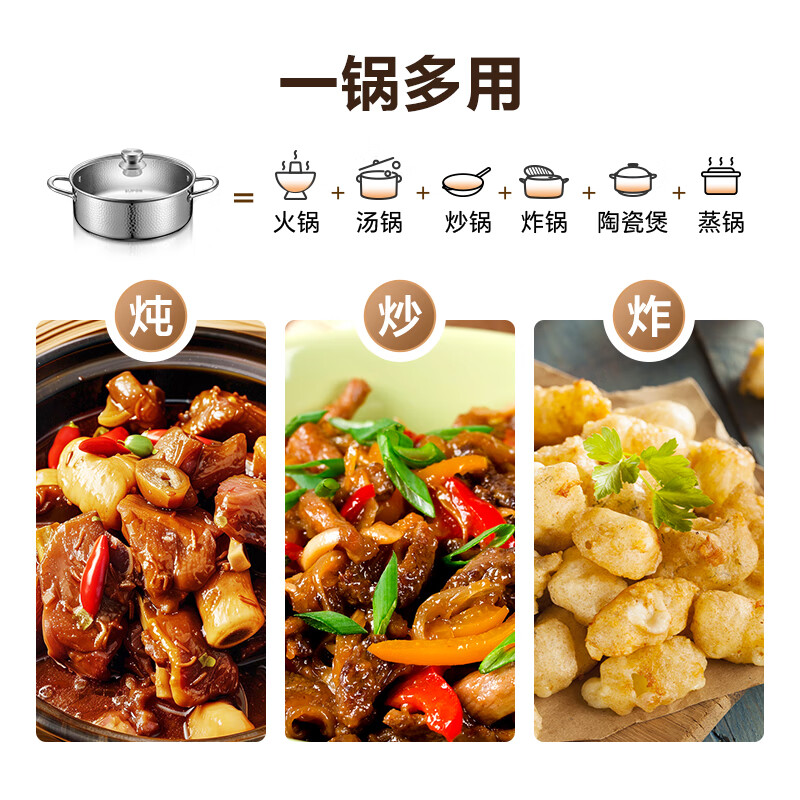 SUPOR 304 stainless steel hammered stock pot household cooking pot stew pot porridge pot cooking noodle pot induction cooker gas universal hammered pot body soup pot 3-4 people 28cm