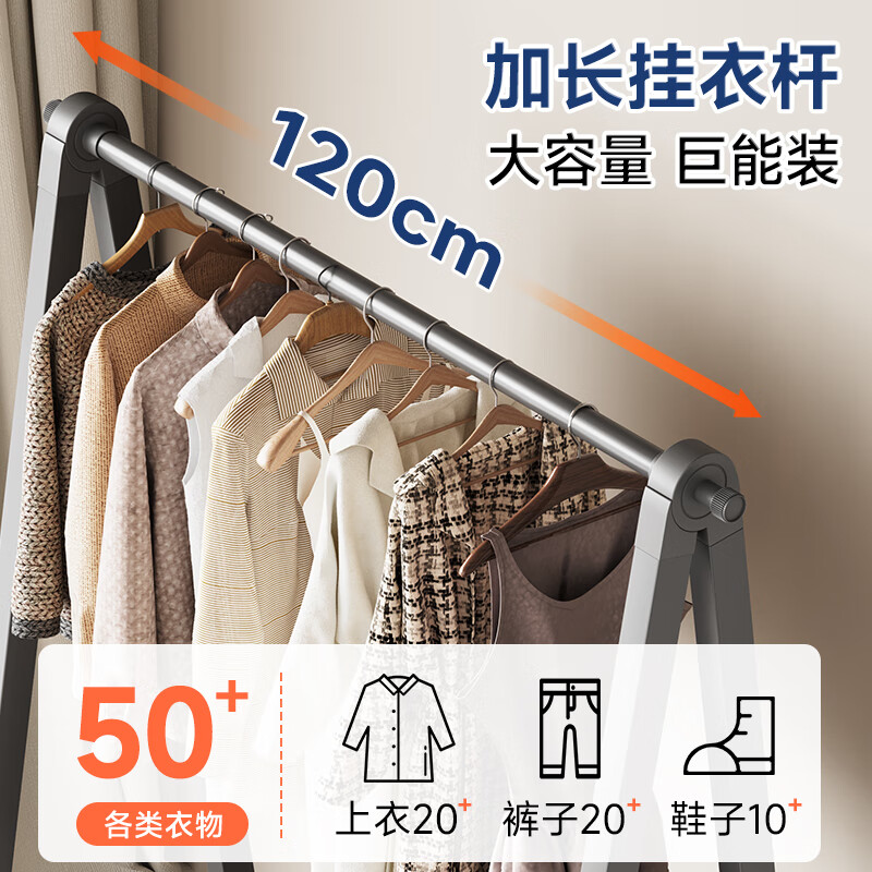 Stable clothes rack floor-standing aluminum alloy coat rack foldable storage rack bedroom clothes hanger simple YA6310G