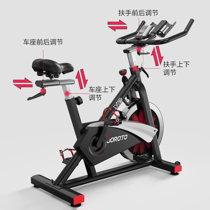 JOROTO American JOROTO magnetically controlled spinning bicycle home smart exercise bike indoor bicycle sports fitness equipment X2 magnetically controlled silent overseas same model