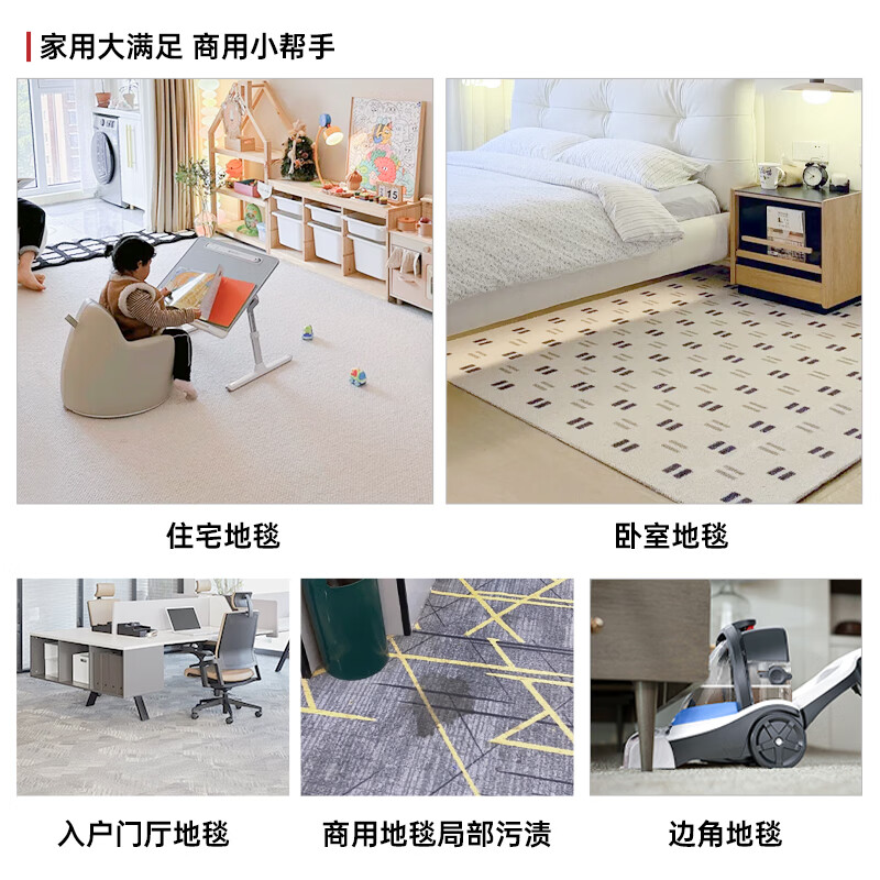 Hoover professional carpet cleaning machine, commercial hotel billiard room, powerful cleaning and suction all-in-one ready-made FH50700 carpet cleaning machine