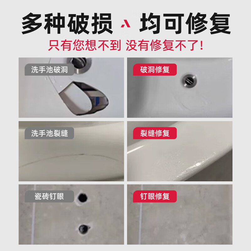 ADZ Germany tile repair agent damaged and ugly glazed repair paste floor tiles repair potholes and cracks artifact can be color-adjusted traceless glue repair as new upgraded version porcelain white 100g