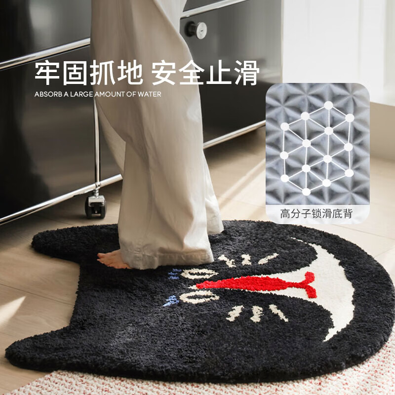 Saipos Masked Cat Bedside Blanket Children's Bedroom Carpet Premium Bathroom Toilet Door Non-Slip Absorbent Mat 75X90CM