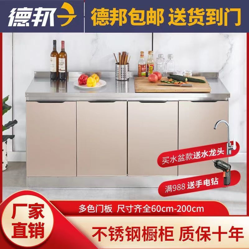 FANCYCHIC stainless steel kitchen cabinet glass door simple stove integrated household assembly cupboard economical sideboard sink 70cm double door plane