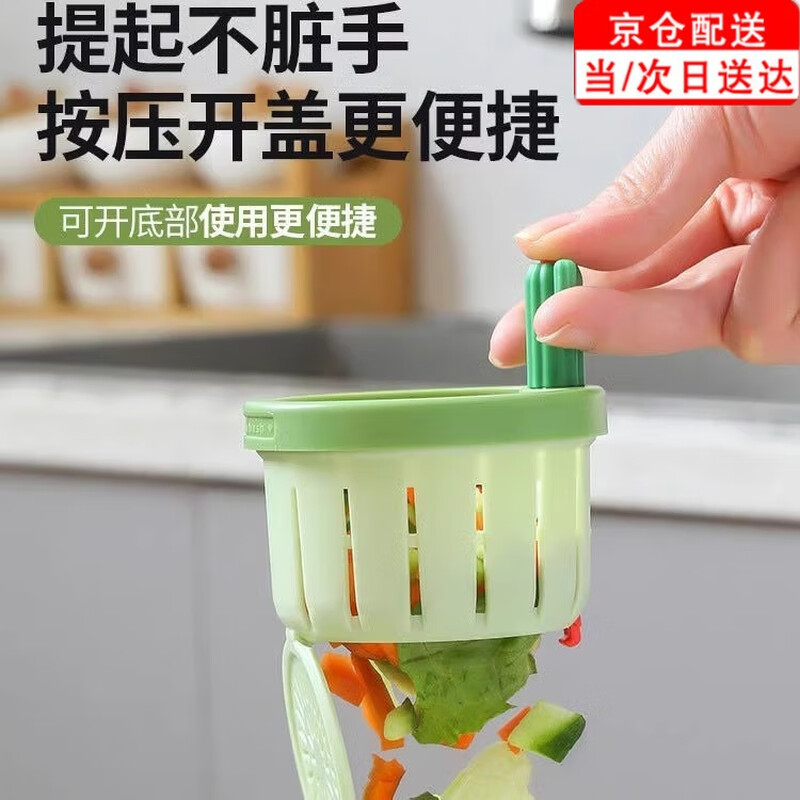 Wilkie sink filter basket washbasin leakage kitchen food waste filter handle household push-type slag draining cactus filter basket yellow 1 pack