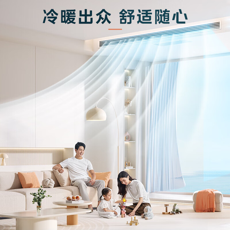 Midea central air-conditioning multi-split Starlight Pro one-to-four-to-three-to-multiple embedded pure copper pipe air duct machine for three, four, two rooms and one living room, first-class energy efficiency, all-inclusive price, Starlight pro large 6 horsepower, 160, one for six, four rooms and two living rooms, with water pump