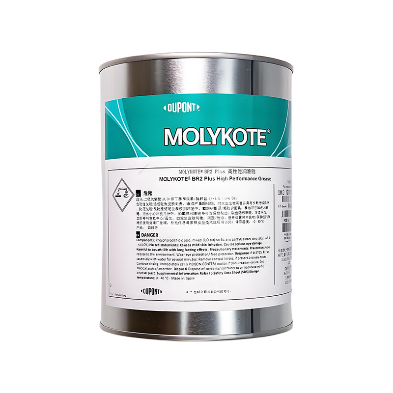 MOLYKOTE/Molyk Molybdenum Disulfide Universal Bearing Lubricant BR2 Plus Black 5KG BR2 Plus